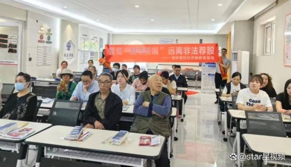 正规配资炒股网站 慧研智投响应防非宣传月，三大模式助力居民守住钱袋子